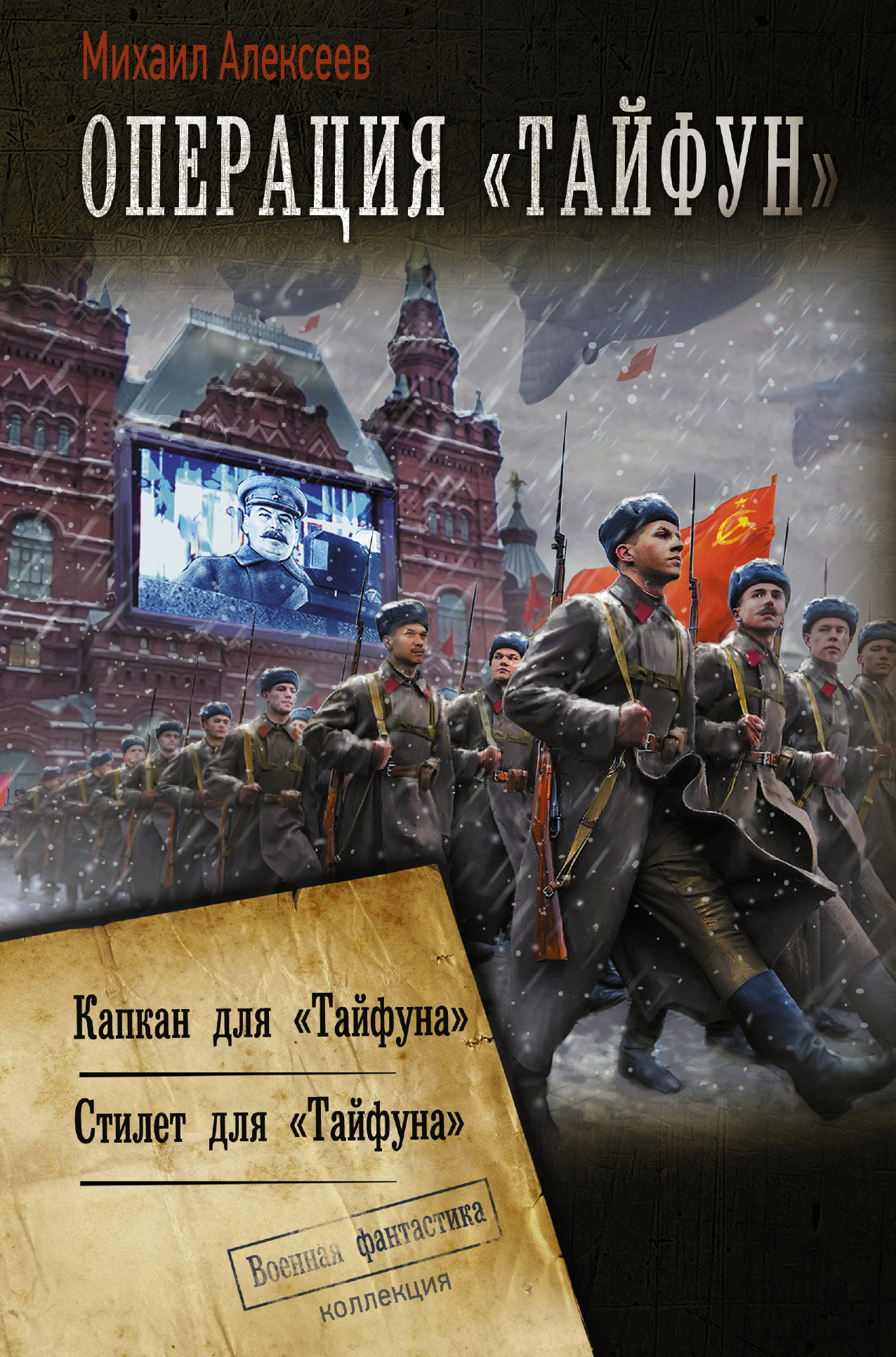 Cover image Cover image