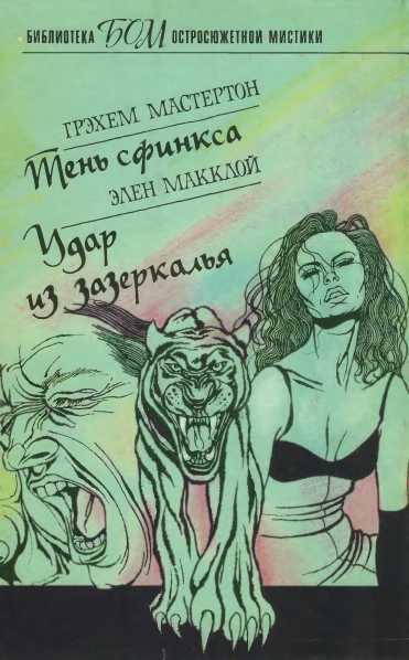 Cover image Cover image