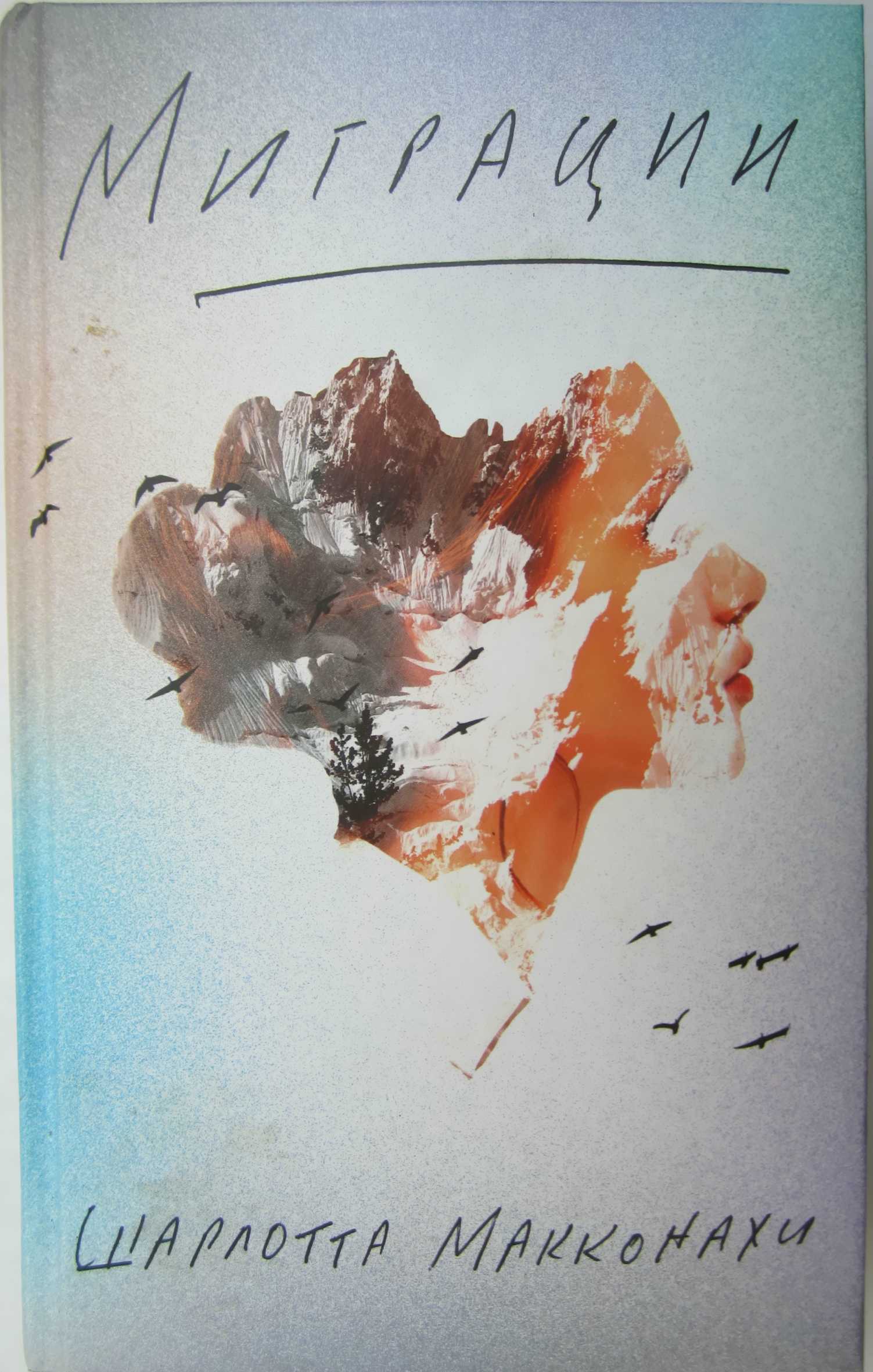 Cover image Cover image