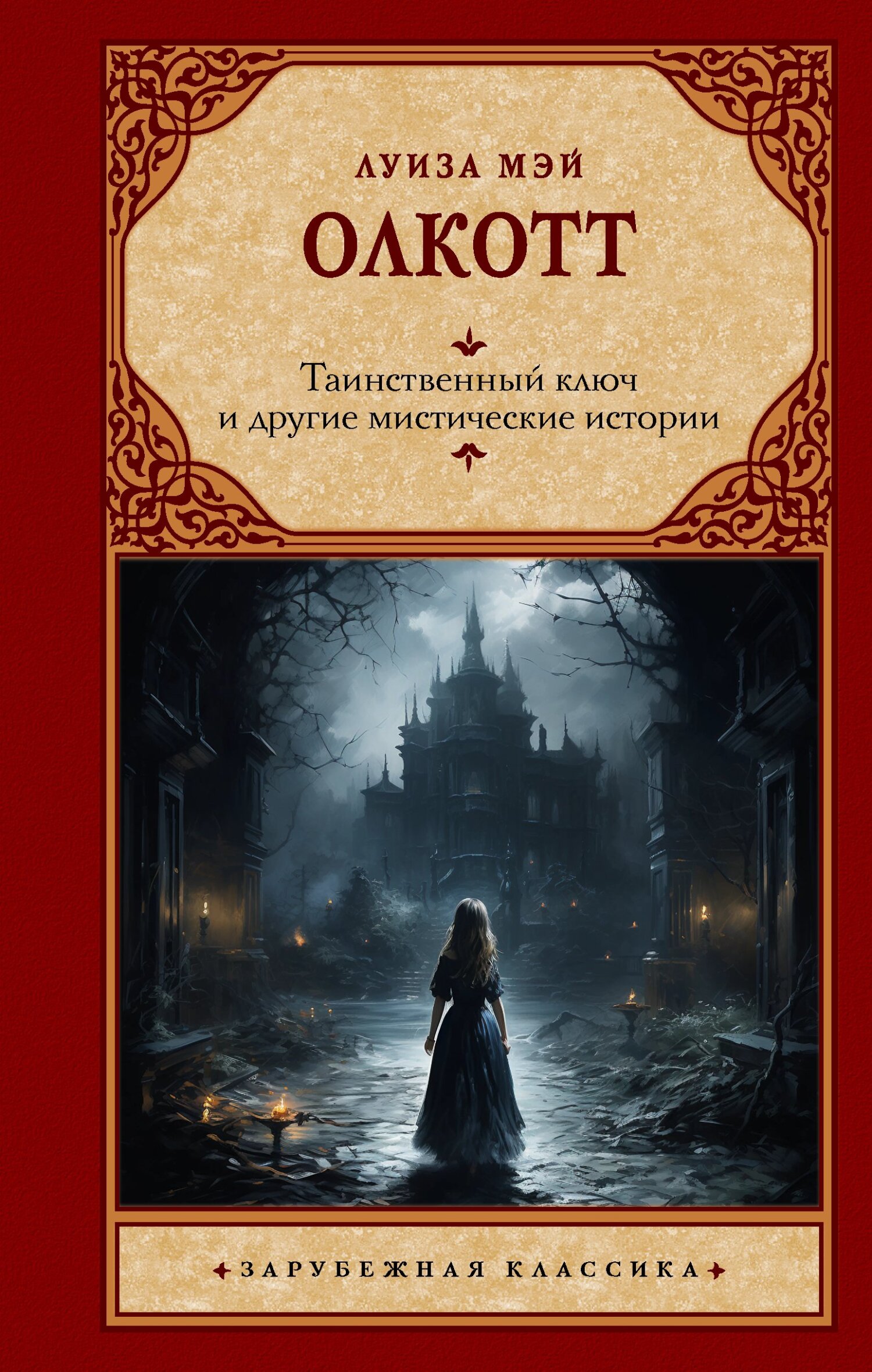 Cover image Cover image