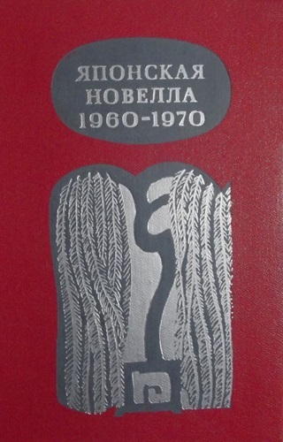 Cover image Cover image