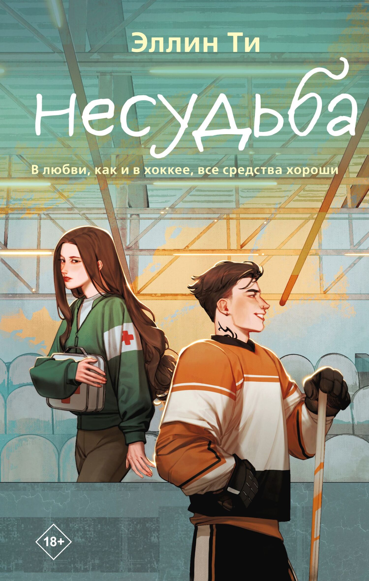 Cover image Cover image