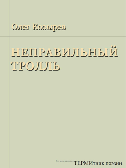 Cover image Cover image