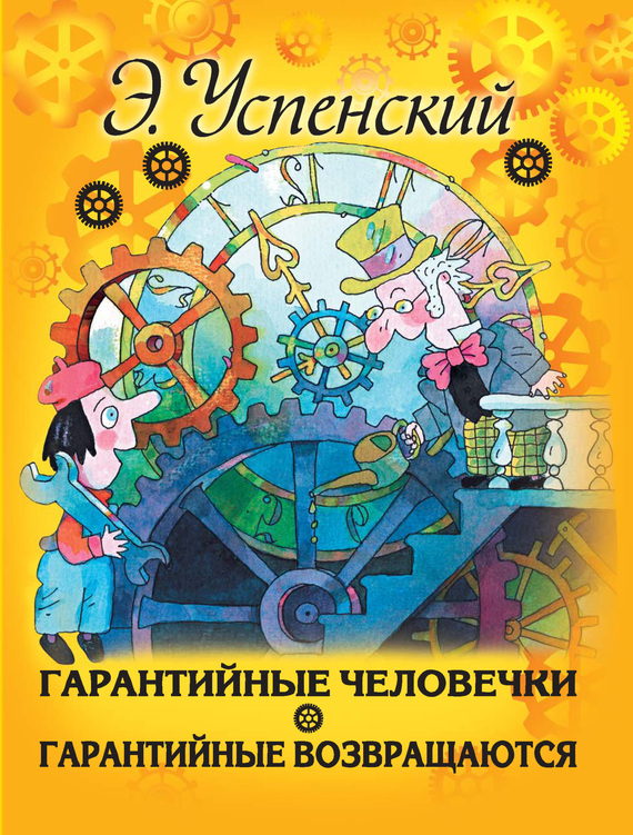 Cover image Cover image