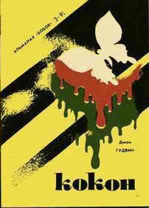 Cover image Cover image
