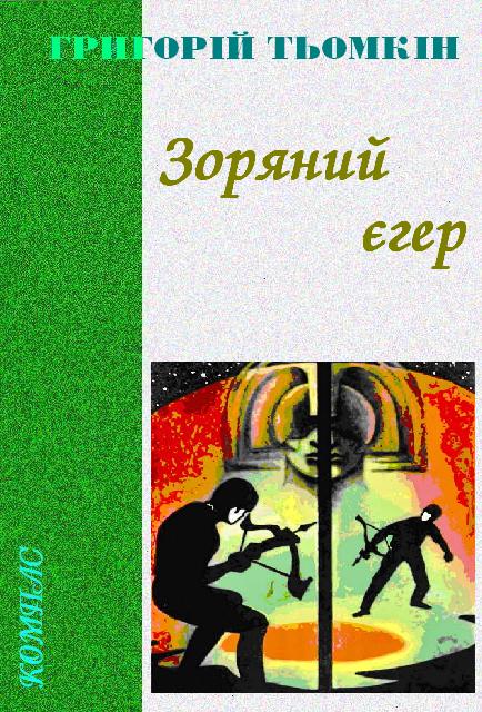 Cover image Cover image