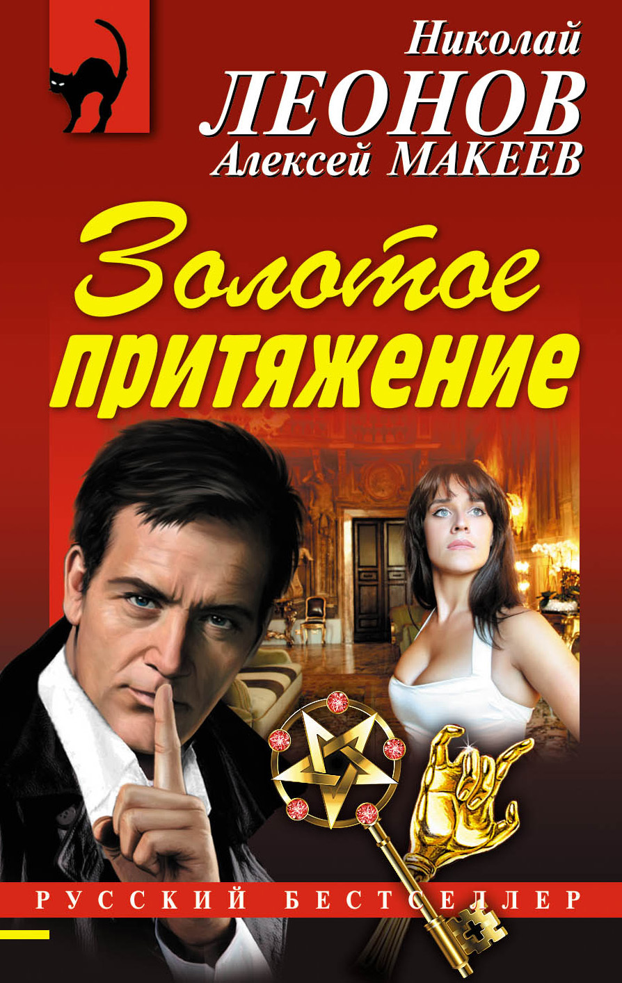 Cover image Cover image