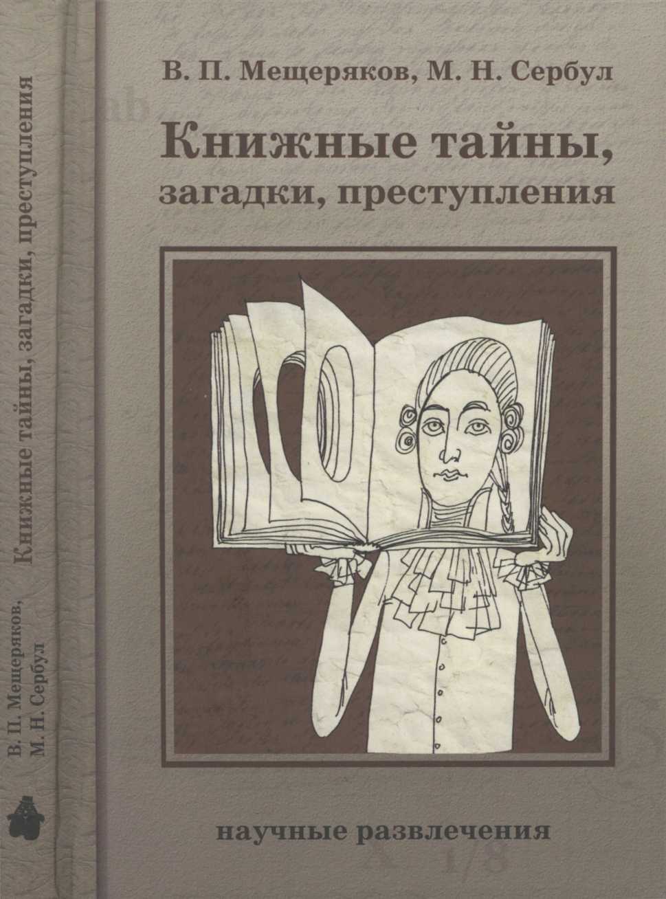 Cover image Cover image