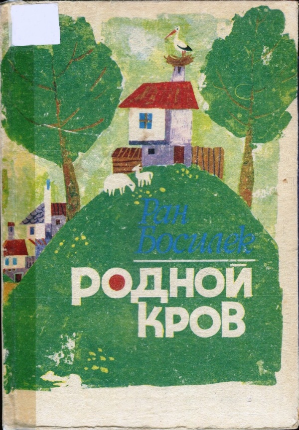 Cover image Cover image