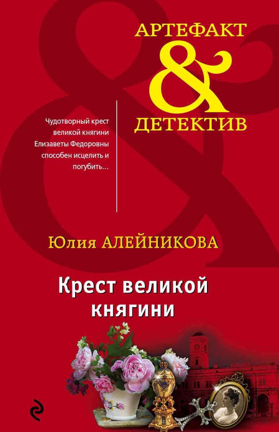 Cover image Cover image