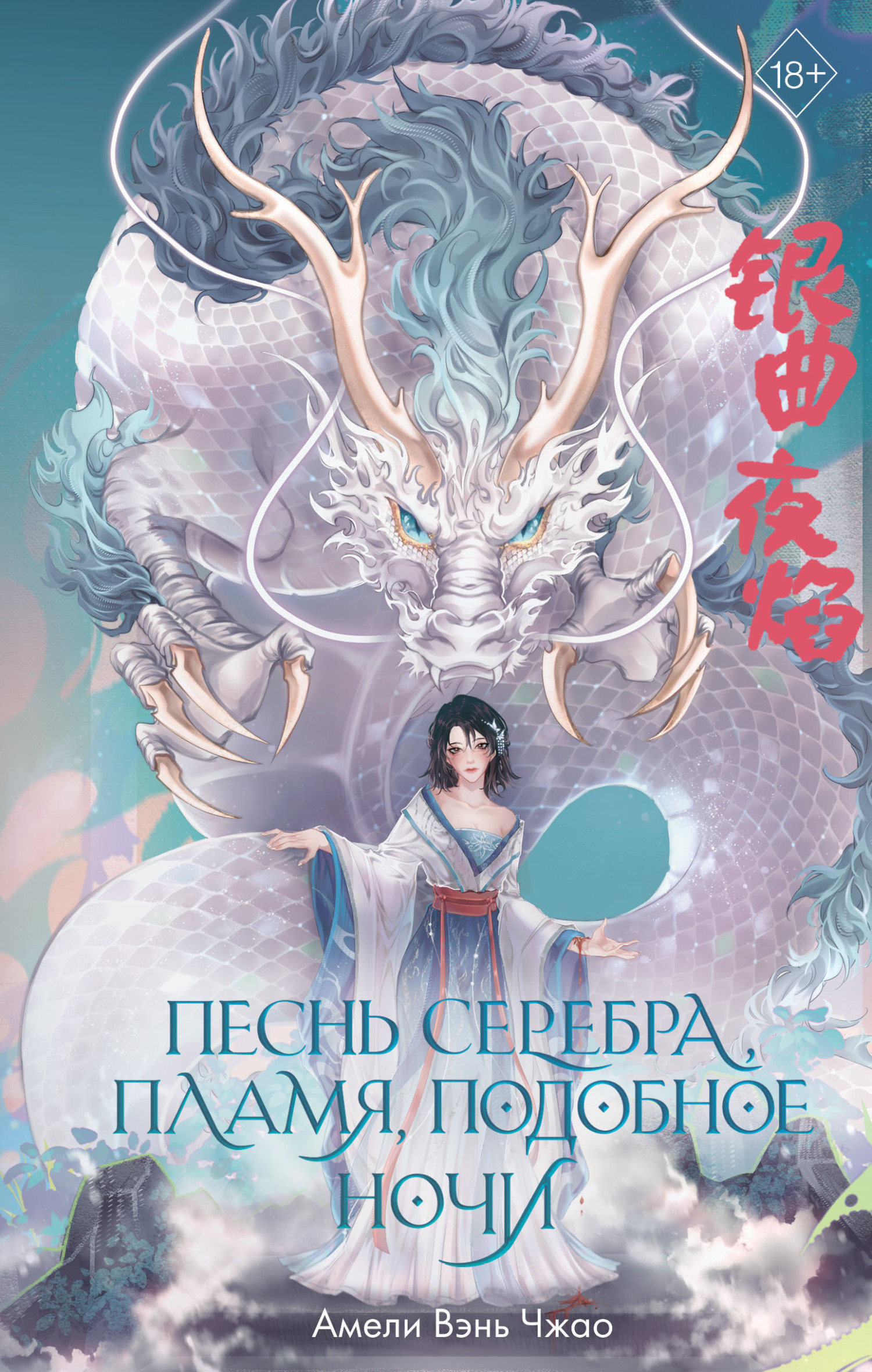 Cover image Cover image