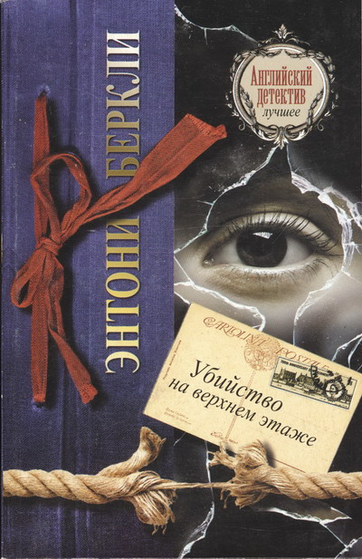 Cover image Cover image