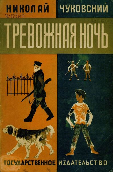 Cover image Cover image