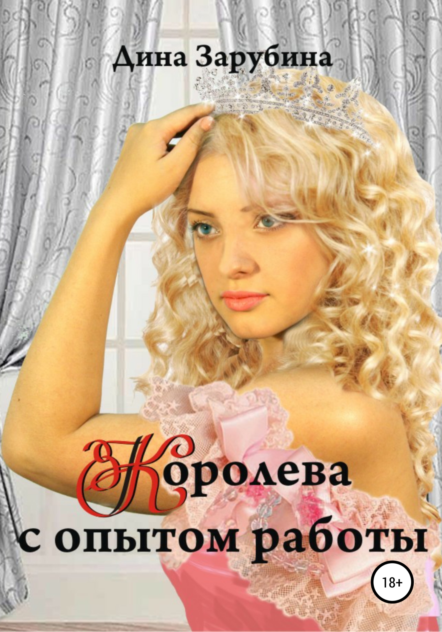 Cover image Cover image