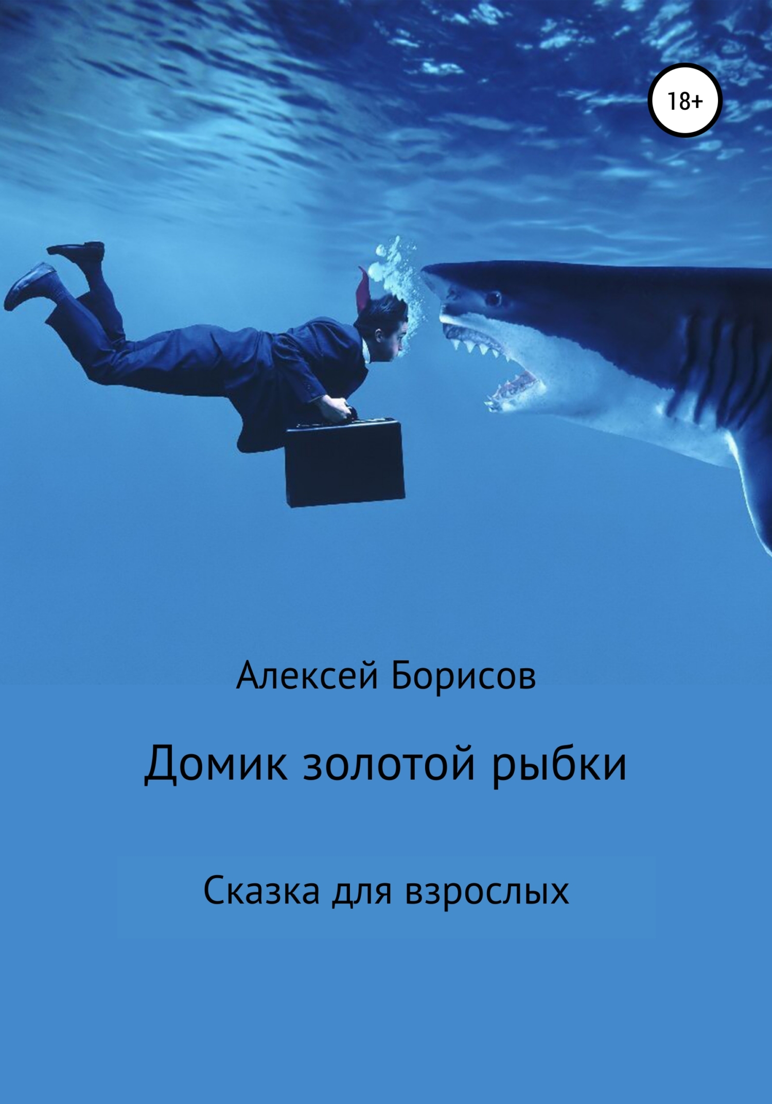 Cover image Cover image