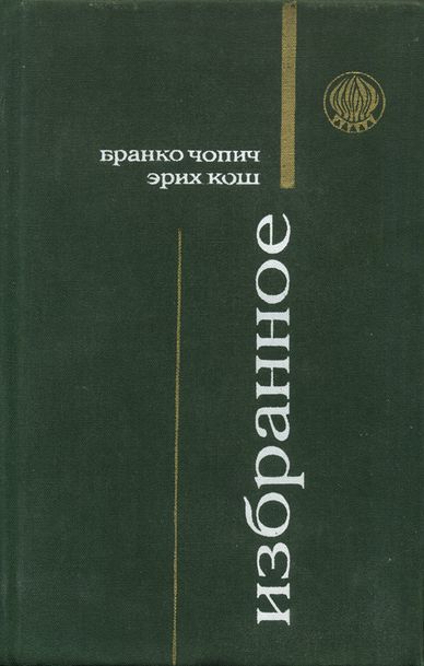 Cover image Cover image