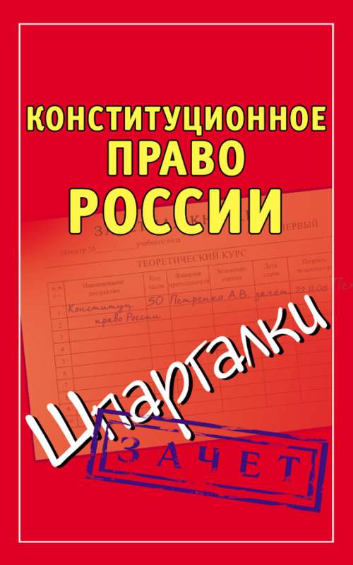 Cover image Cover image