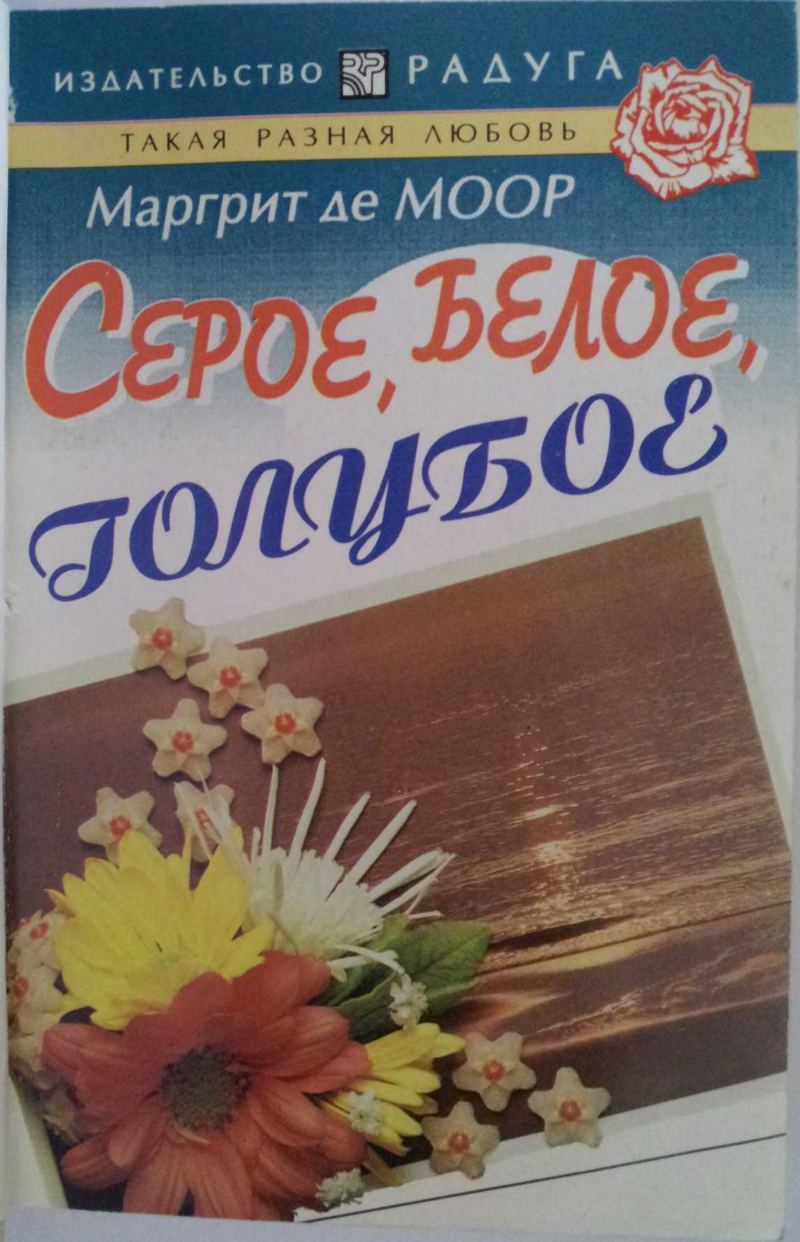 Cover image Cover image