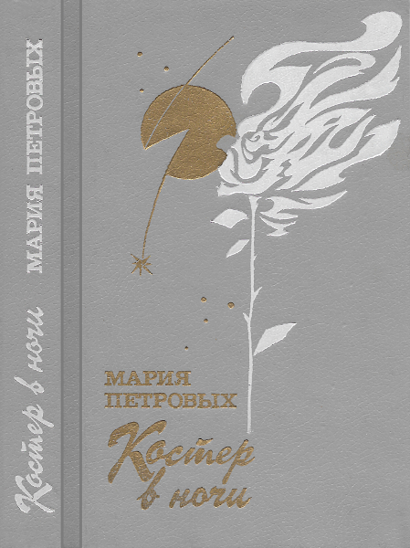 Cover image Cover image