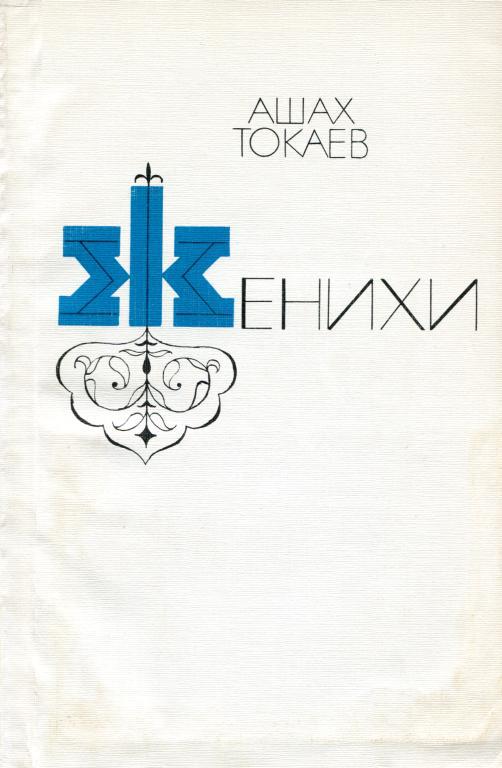 Cover image Cover image