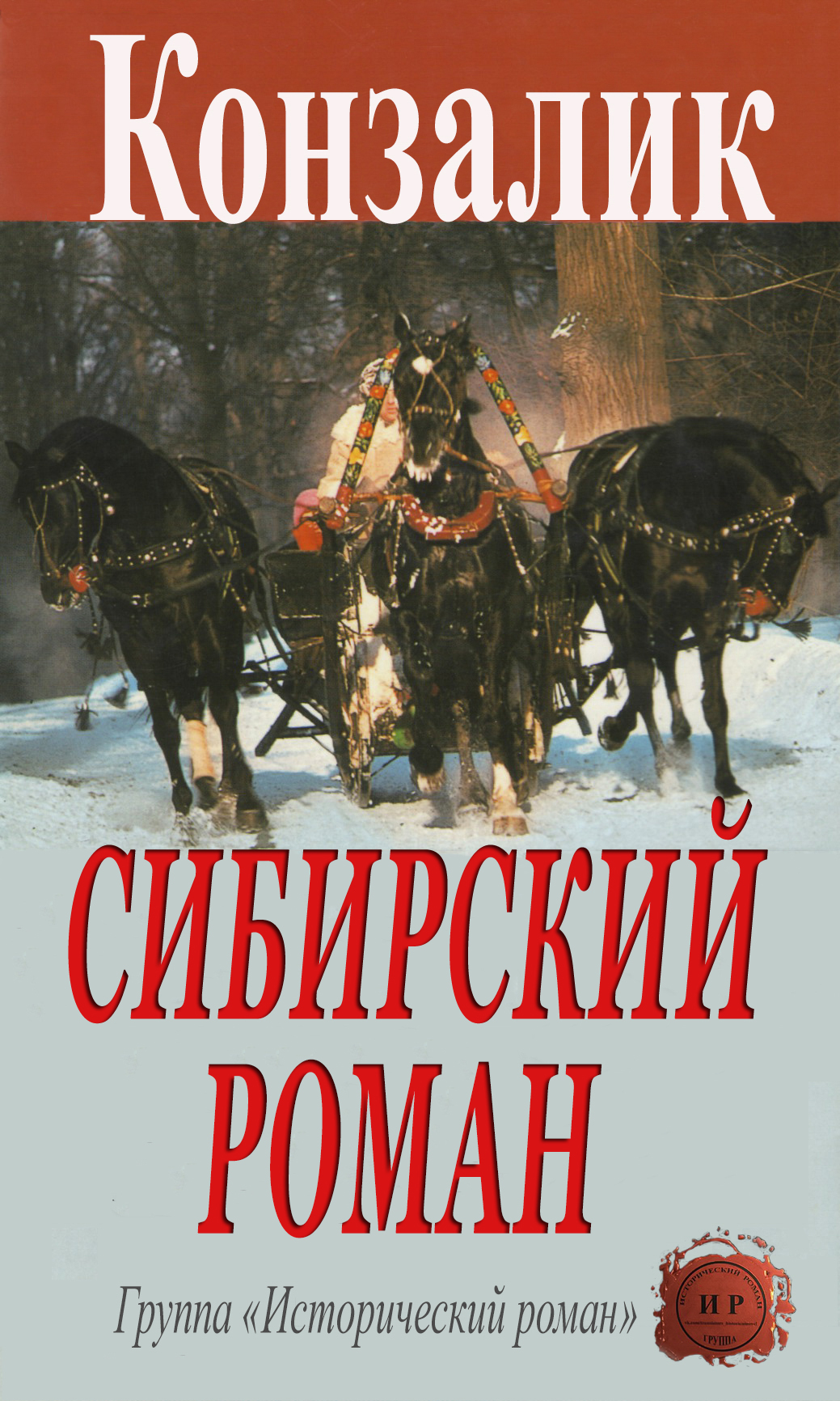 Cover image Cover image