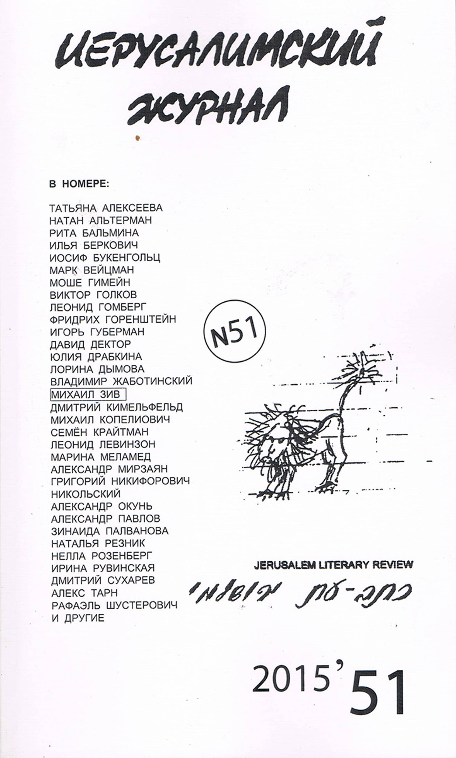 Cover image Cover image