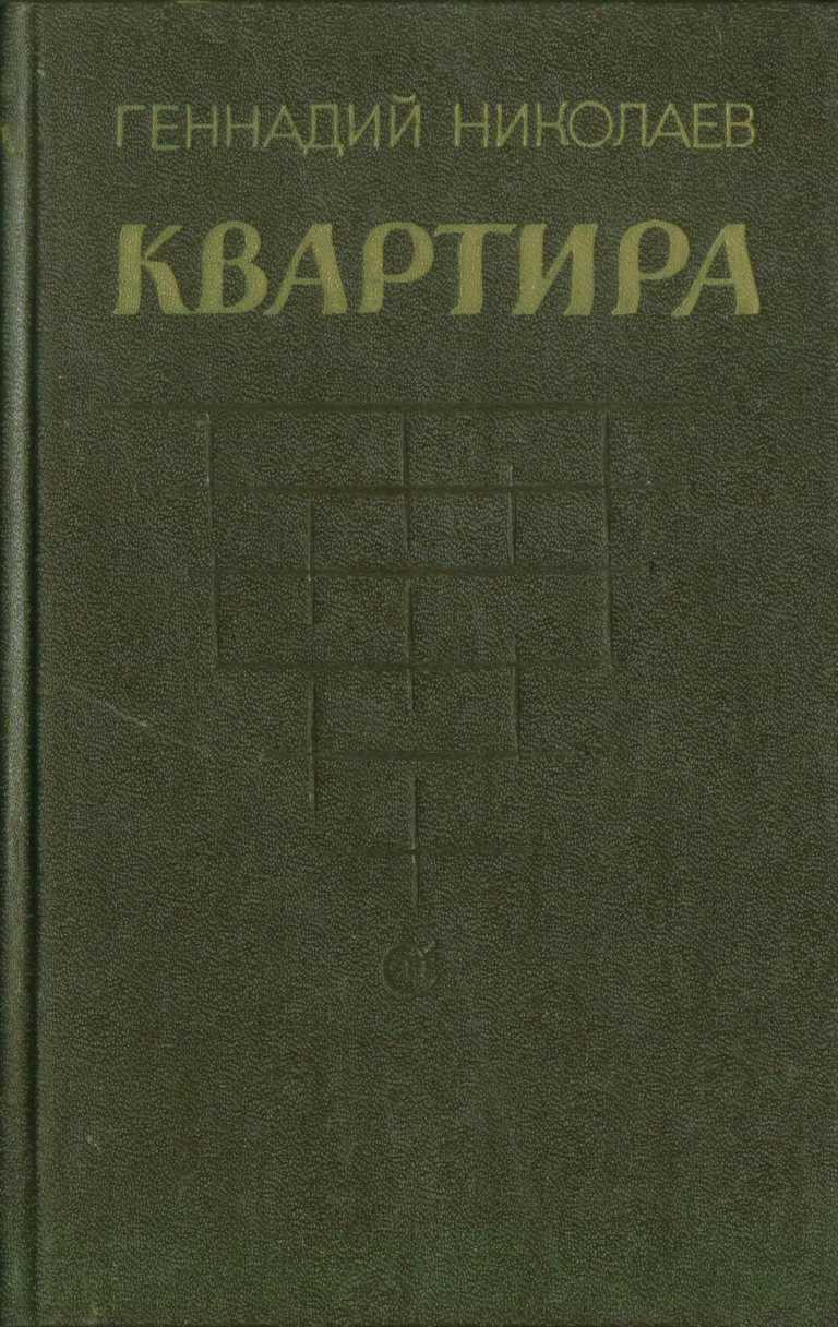 Cover image Cover image