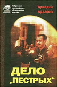 Cover image Cover image