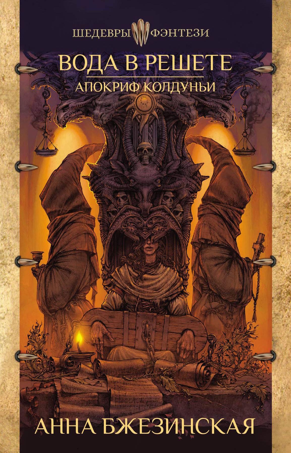 Cover image Cover image