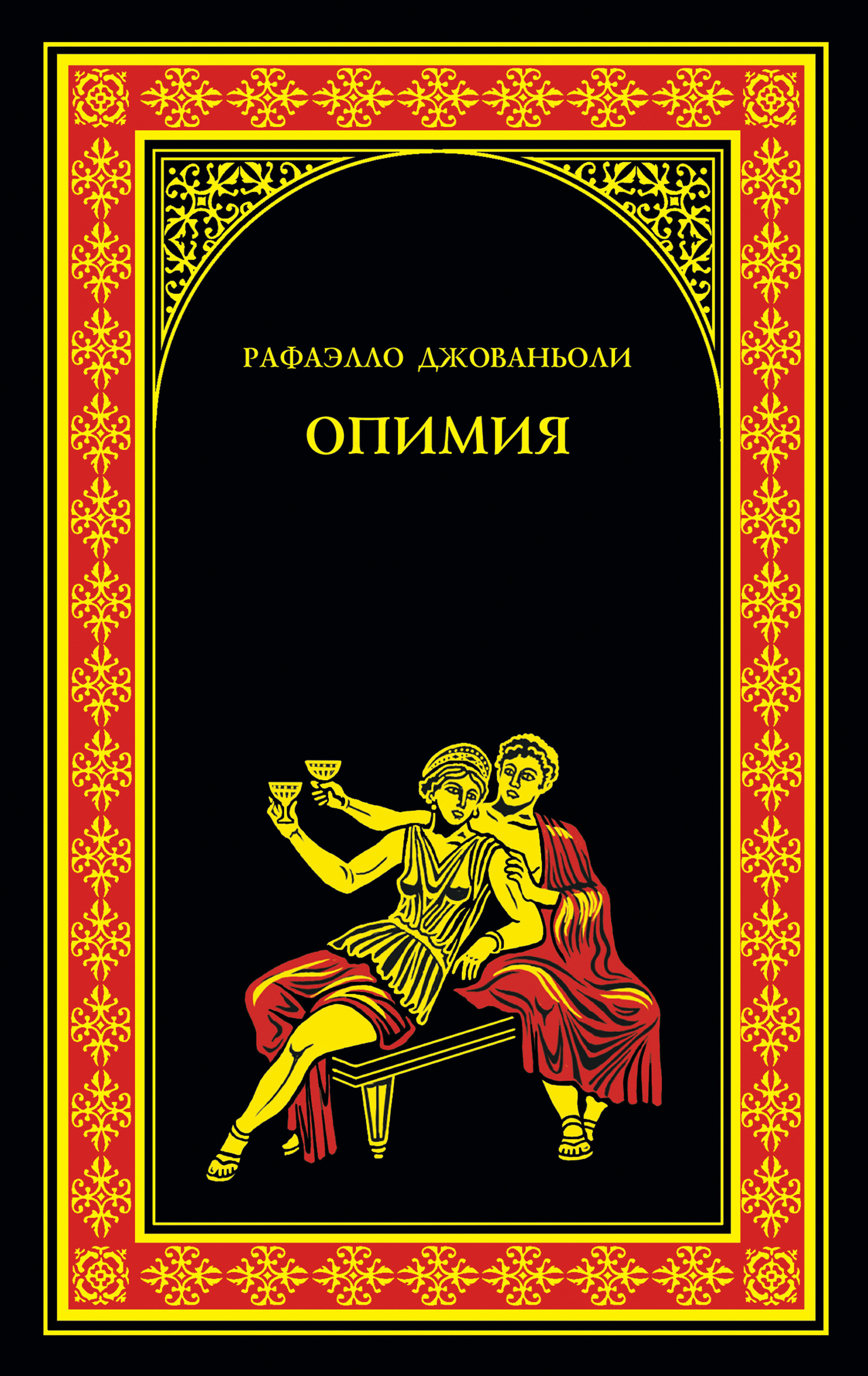 Cover image Cover image