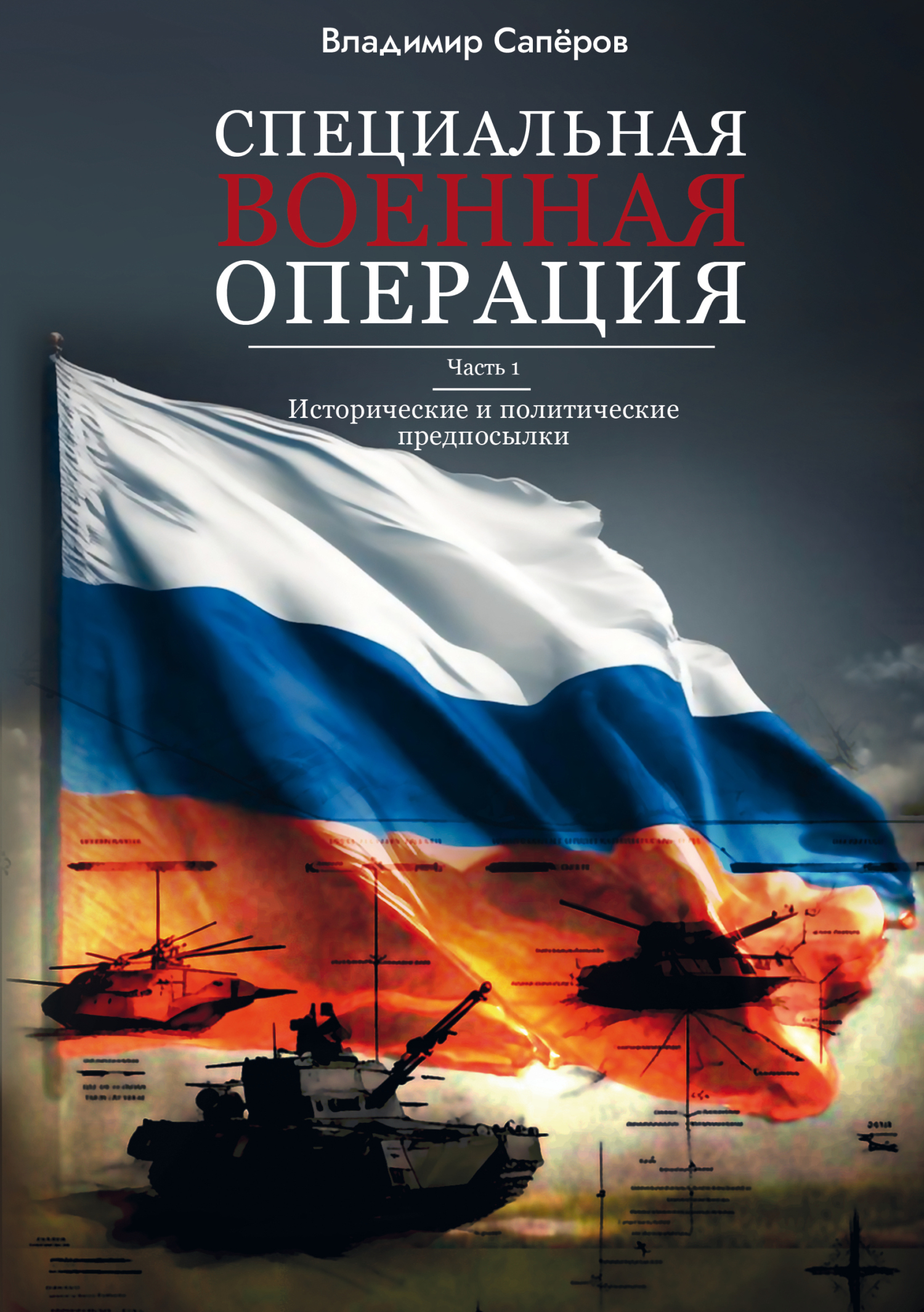 Cover image Cover image