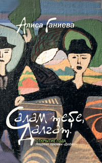 Cover image Cover image