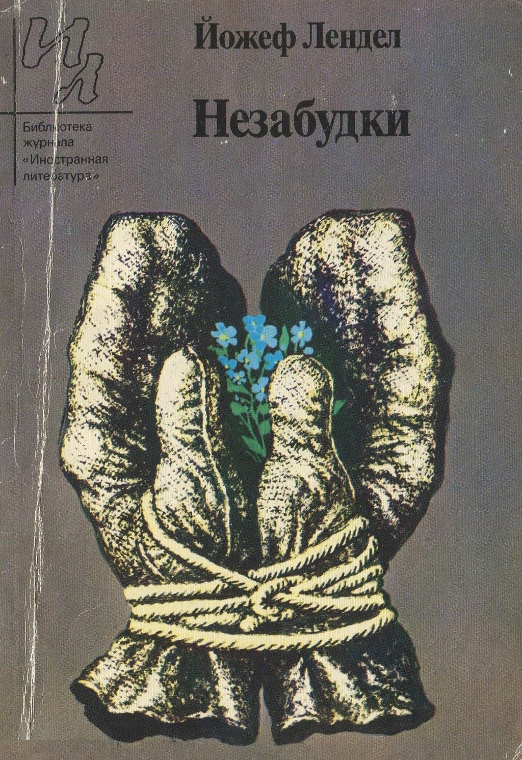 Cover image Cover image