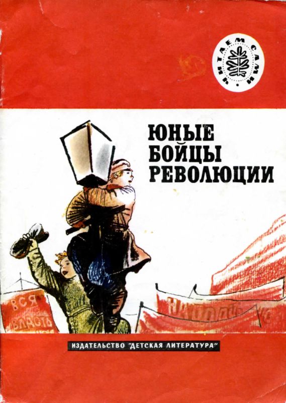 Cover image Cover image