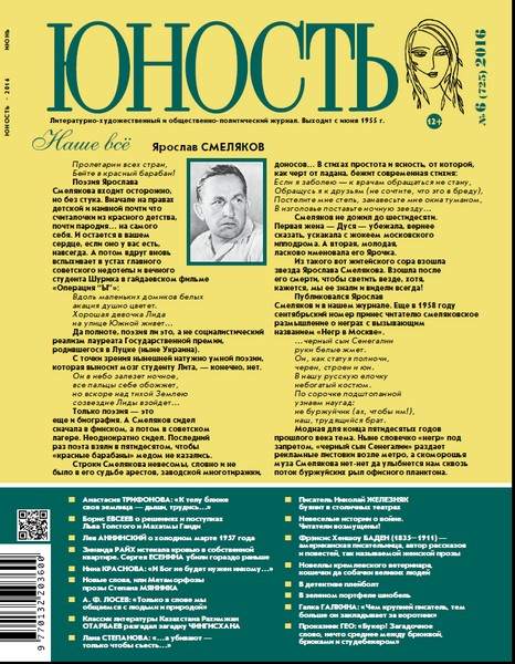 Cover image Cover image