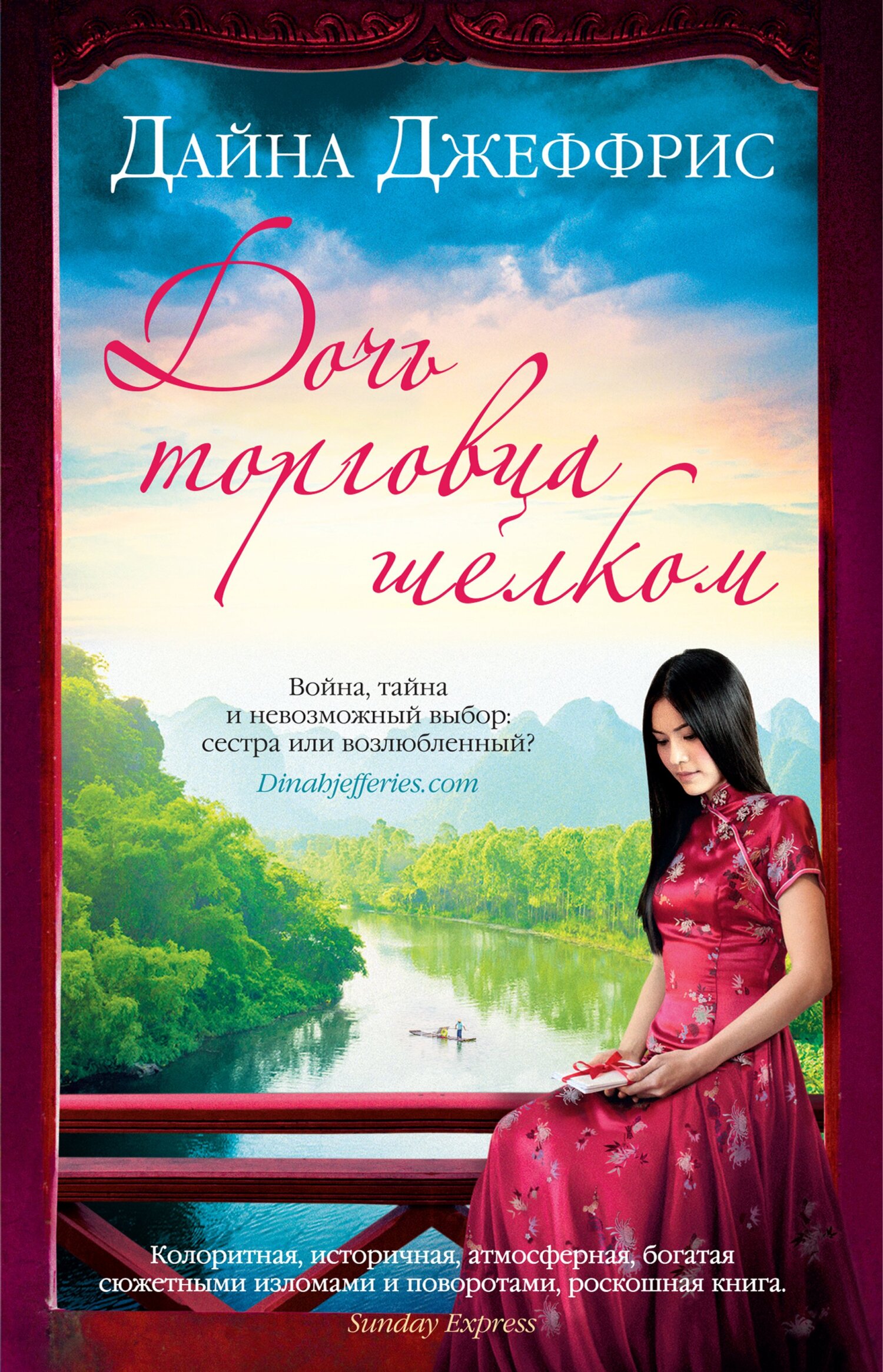Cover image Cover image