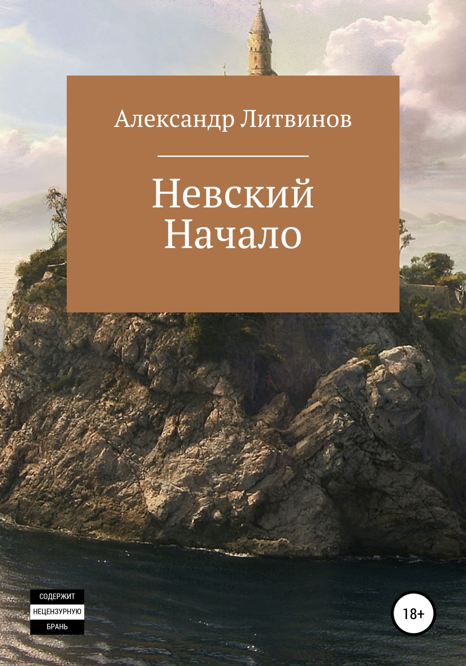 Cover image Cover image