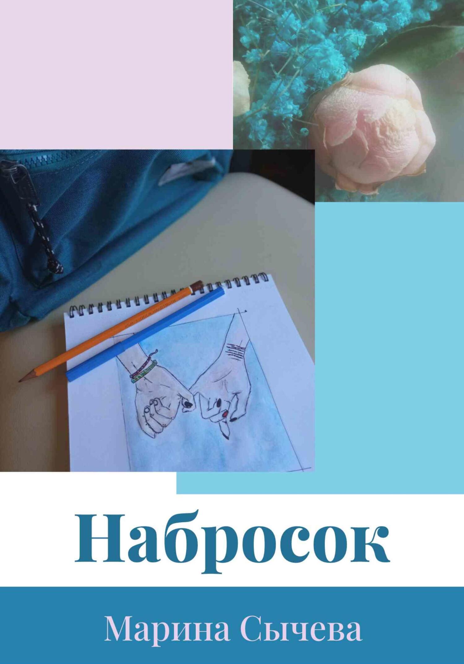 Cover image Cover image