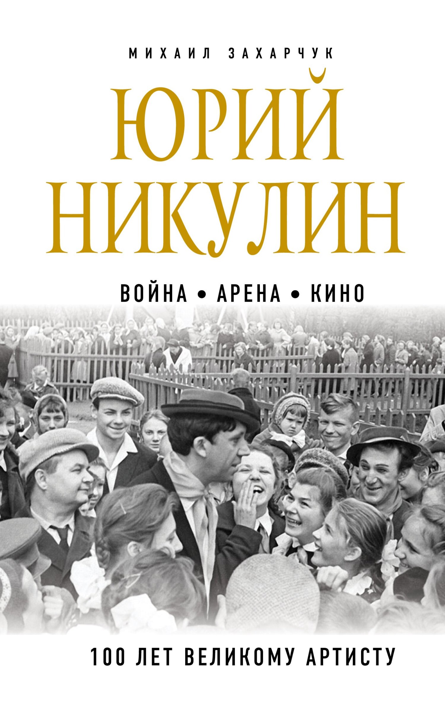 Cover image Cover image