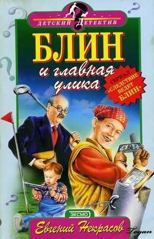 Cover image Cover image
