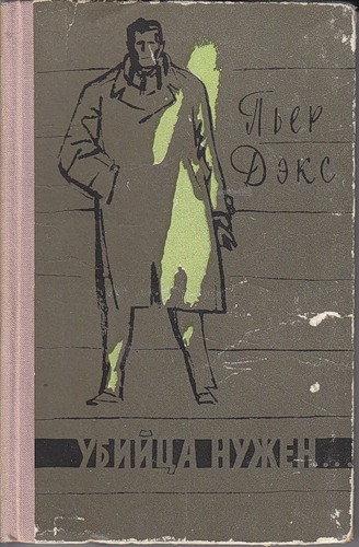 Cover image Cover image