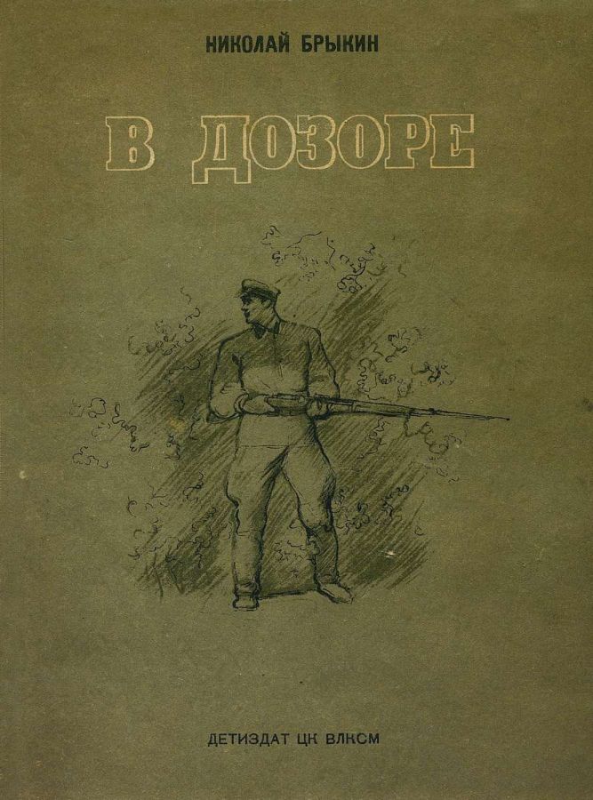 Cover image Cover image