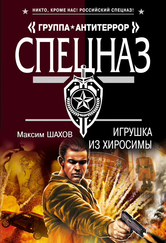Cover image Cover image