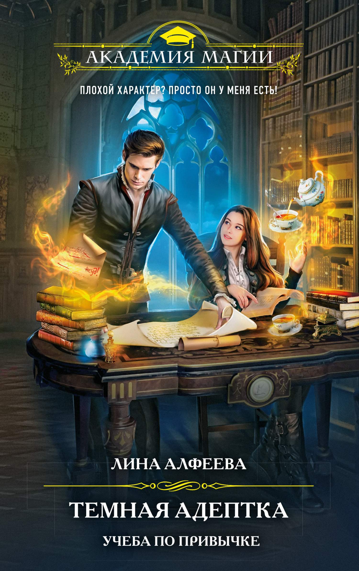 Cover image Cover image