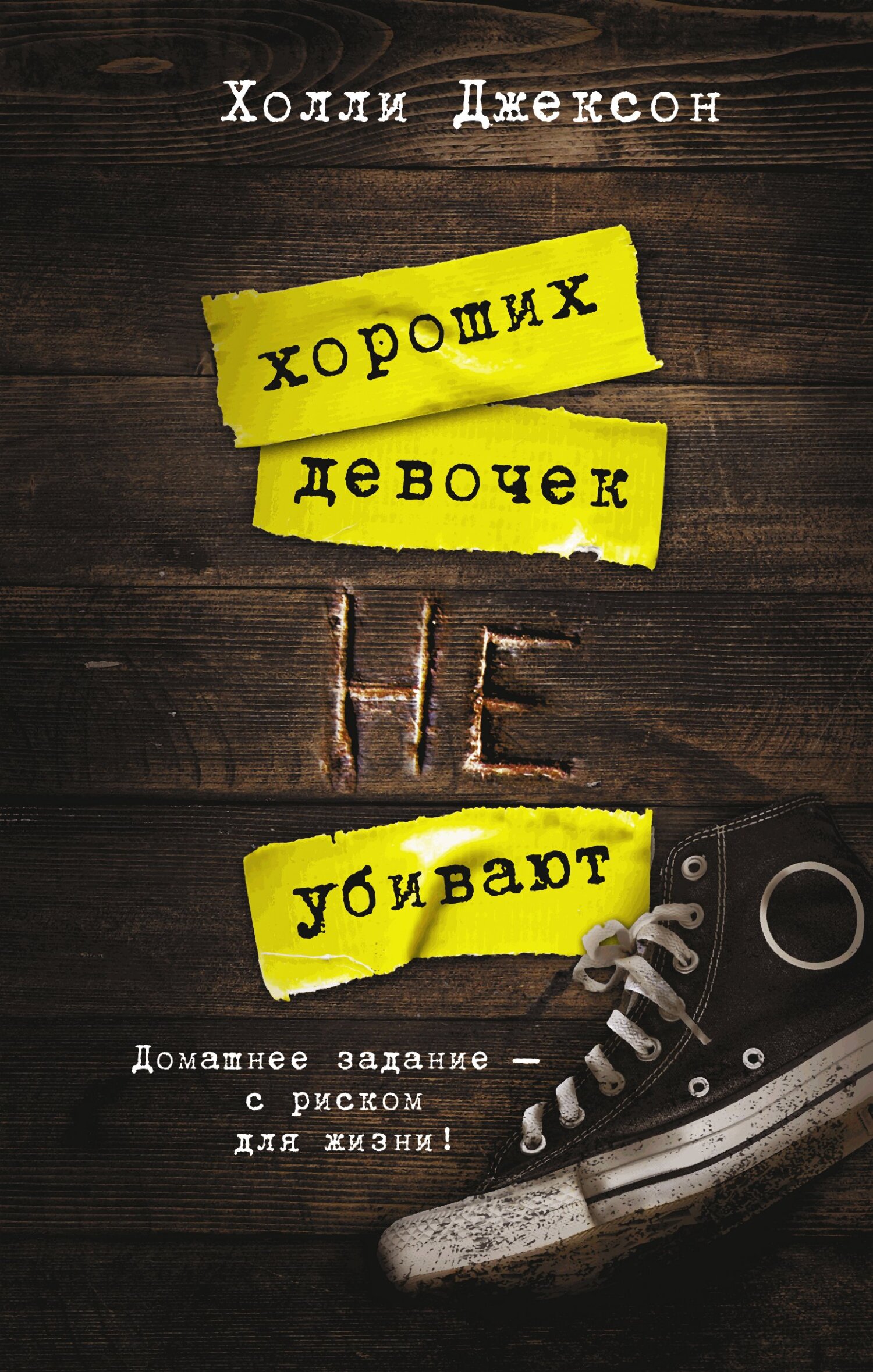 Cover image Cover image