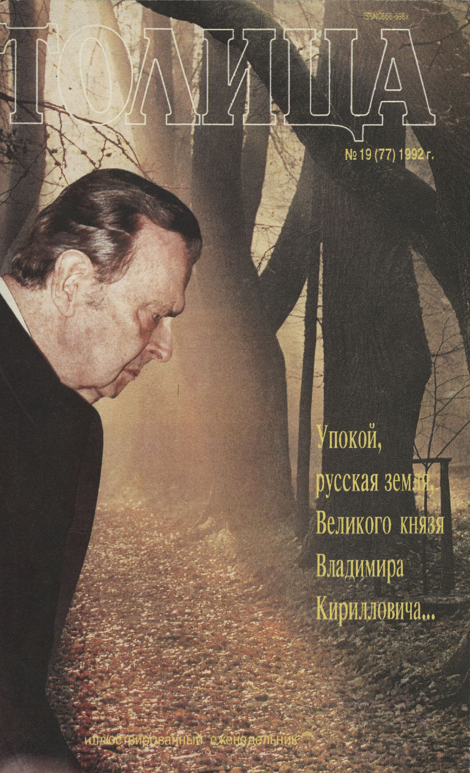 Cover image Cover image