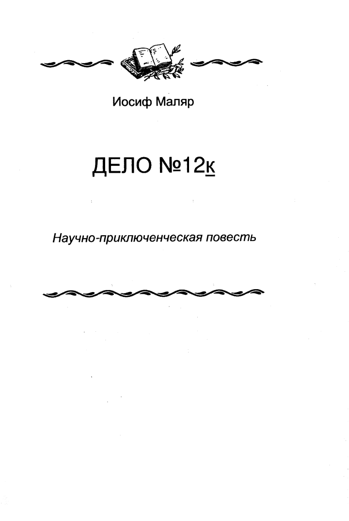 Cover image Cover image