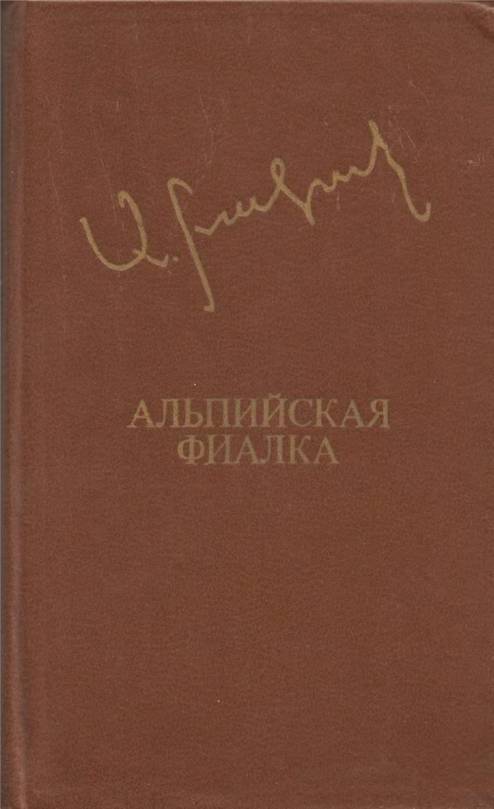 Cover image