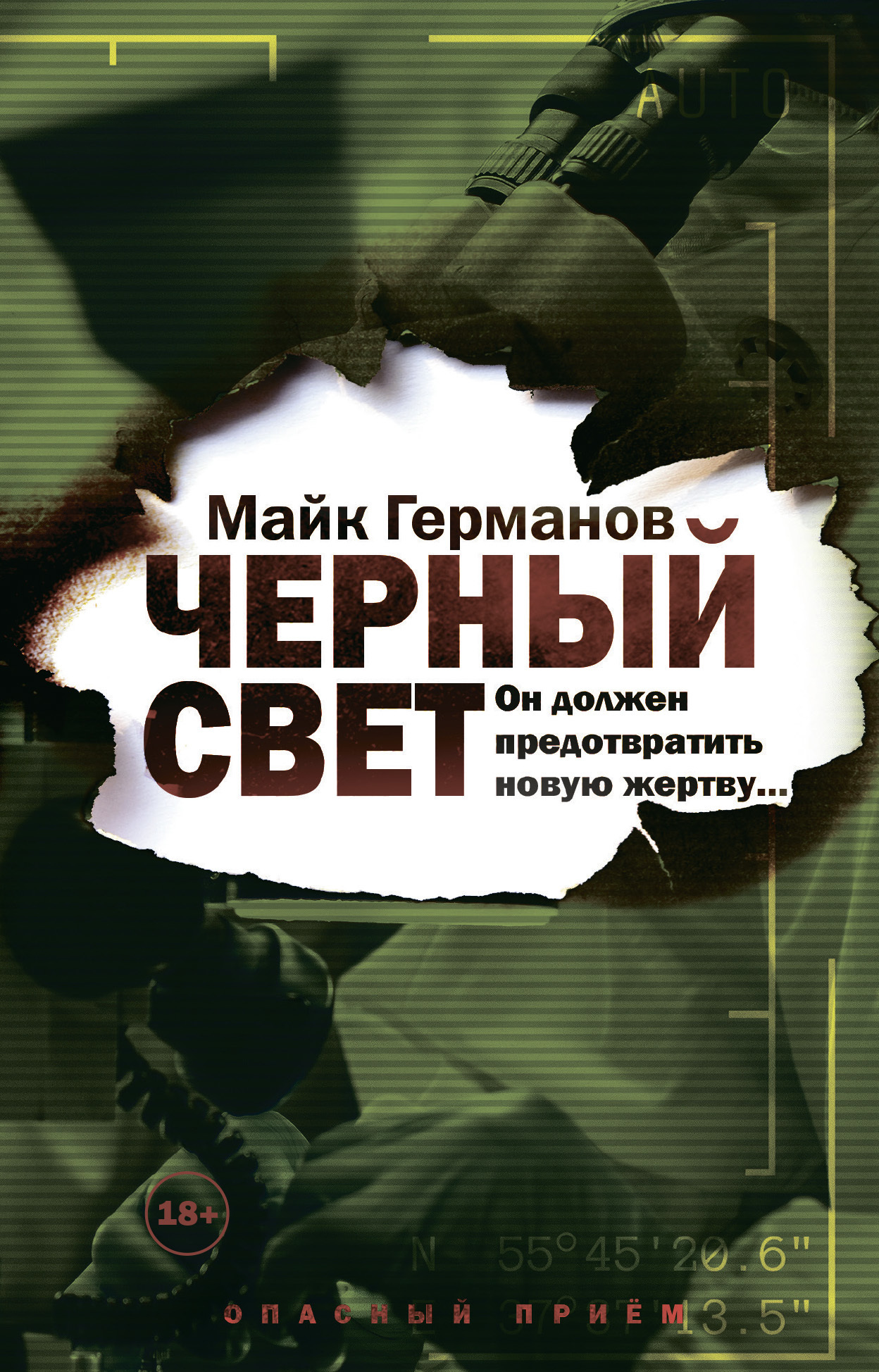 Cover image Cover image