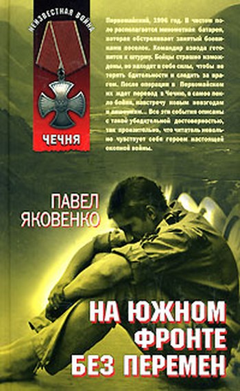 Cover image Cover image